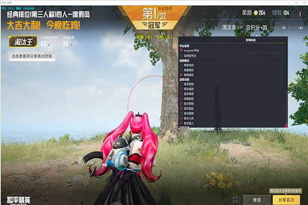 CF复仇者辅助透视自瞄效果